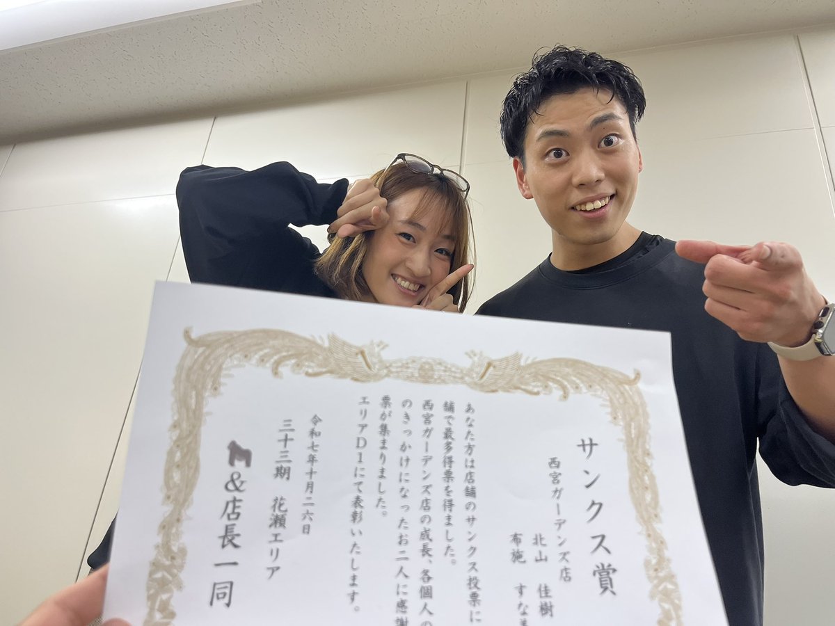 石井大樹 tweet media
