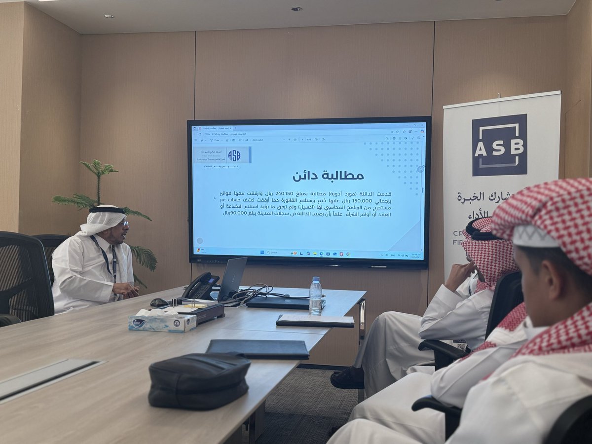 شركة أسعد صالح باسودان وشركاه مراجعون ومحاسبون tweet media