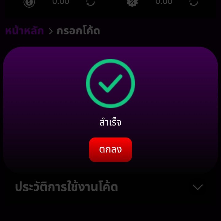 CrdidV's tweet image. #WINC4🔥
💥เครดิตฟรี 79฿ เก่า/ใหม่💥
CODE🔻FREE79BET
กดรีทวิต🔄กดหัวใจ♥️กดติดตาม🛎️
คอมเม้น💬 #แจกจริง
🌐ทางเข้า : spoo.me/winc4
#เครดิตฟรีล่าสุด #ทุนฟรีล่าสุด
#แจกจริง #โค้ดฟรีล่าสุด
#CRDIDFREEV1