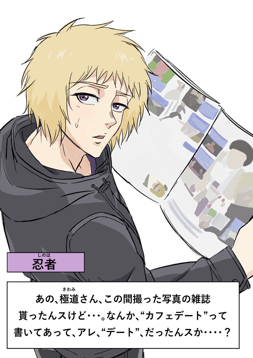 きなこちゃん はなたん様 リクエスト 2点 まとめ商品 たんちゃん様 リクエスト