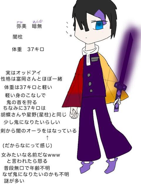 ハロウィンかなるほど