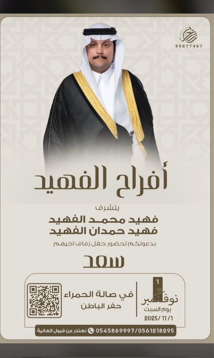 ملتقى العبادين (@al3baden_) on Twitter photo 