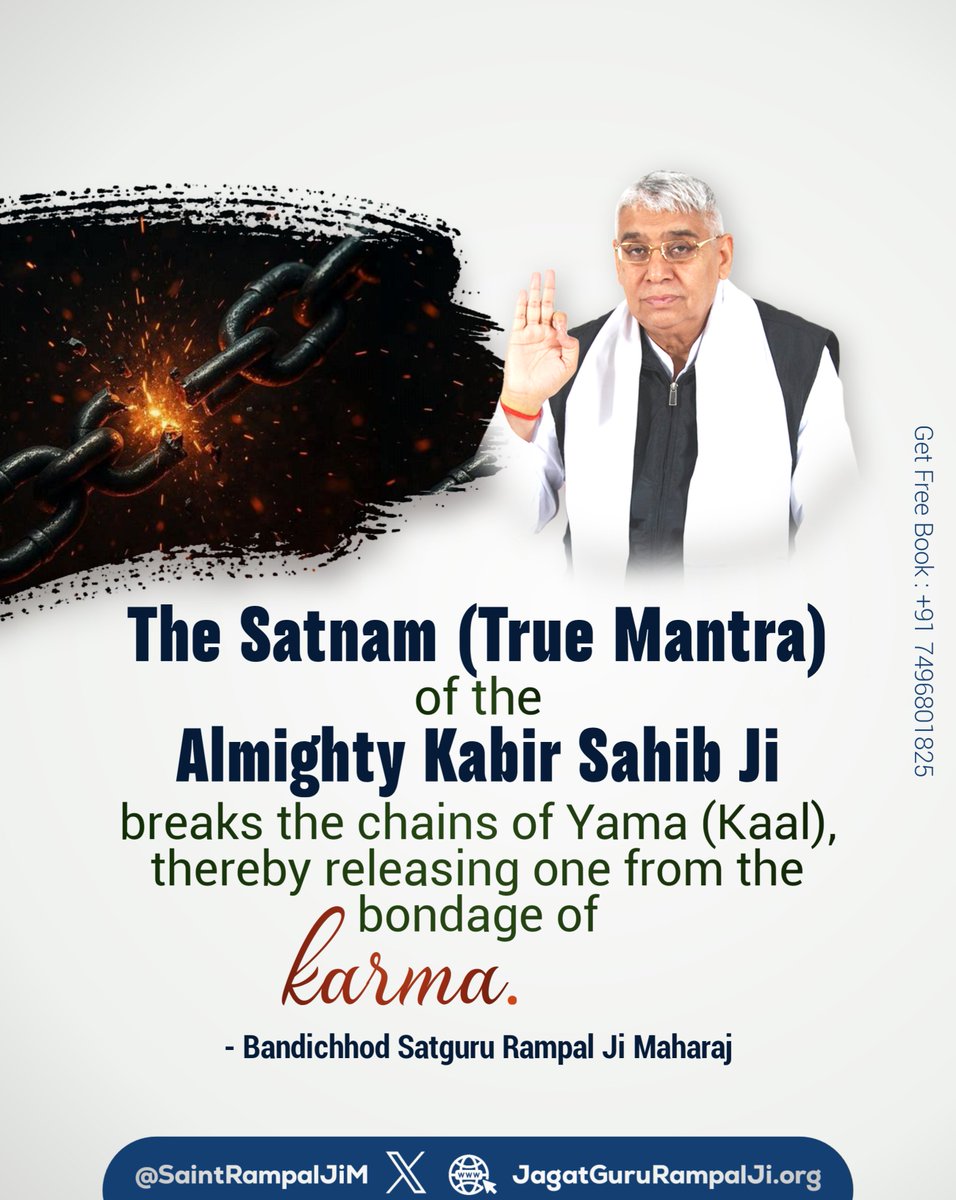 #SaintRampalJiQuotes