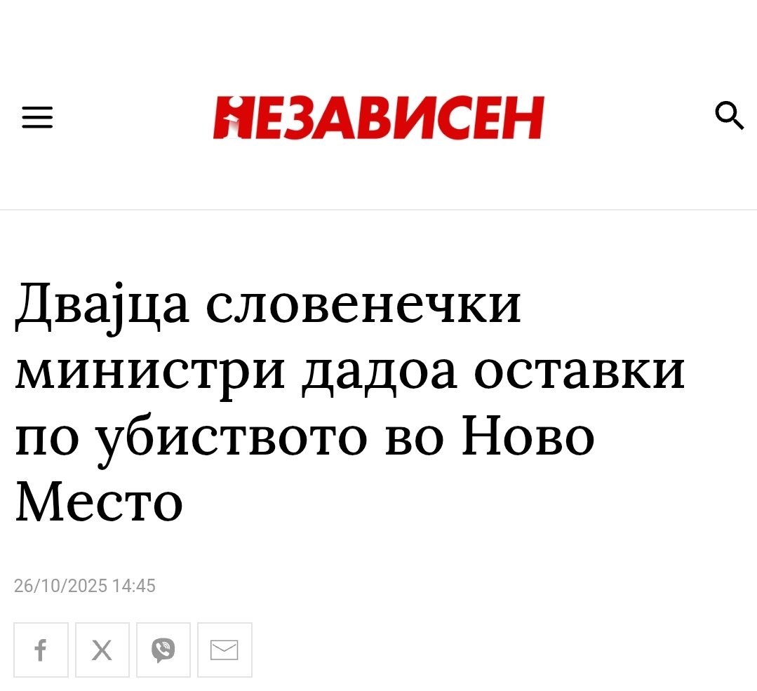 Некои имаат држава, а други чекаат некој за 72 часа да им го исчисти ѓубрето.

Извини Македонијо, но ти више држава не си, туку си општински комитет.

Фала на вниманието!