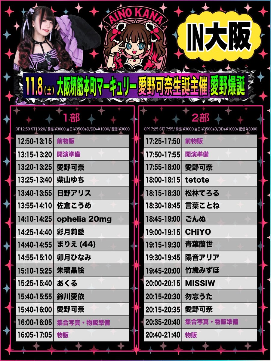 ごんぬ❤️‍🔥にゃんにゃん倶楽部 on X