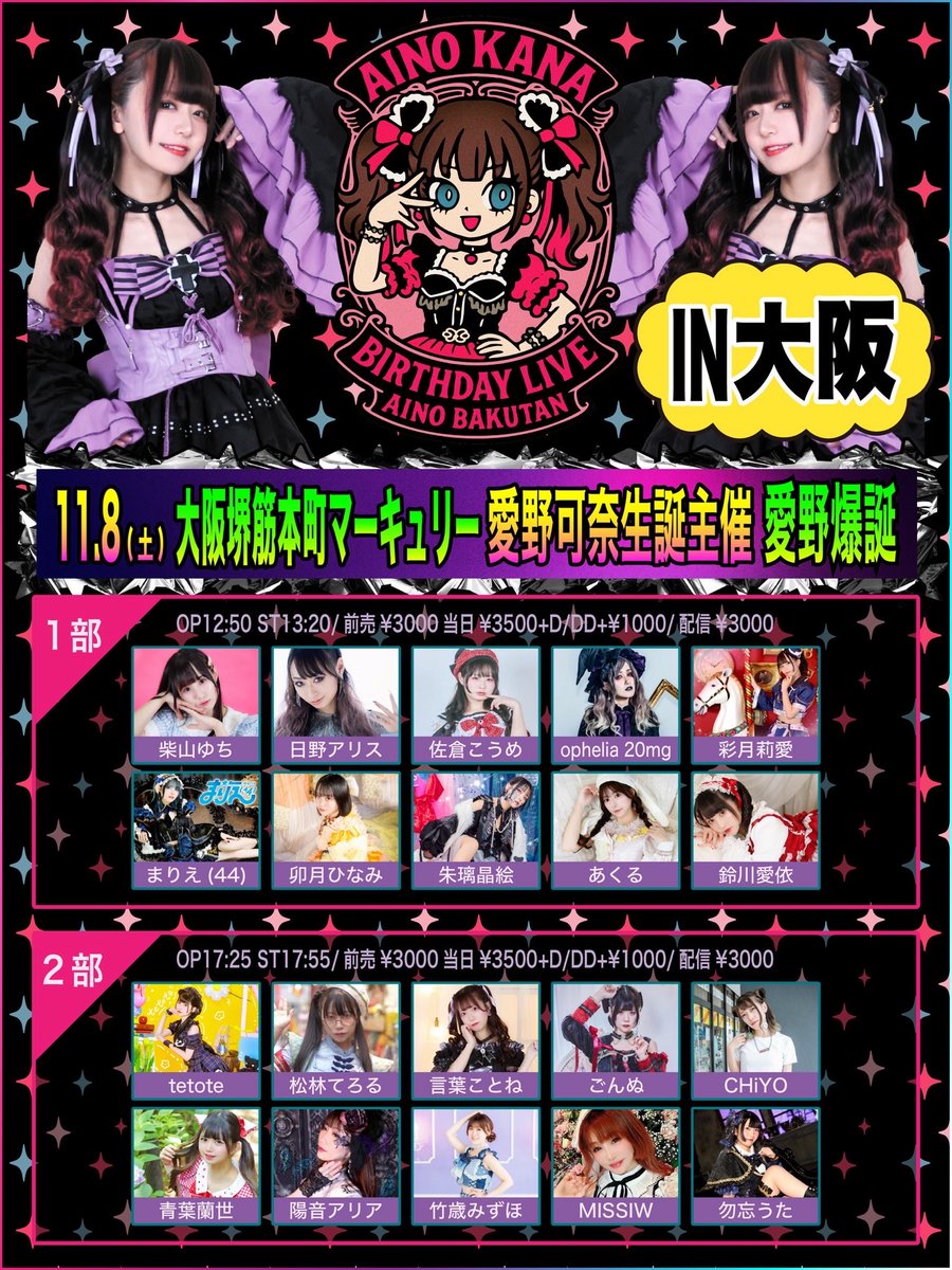 ごんぬ❤️‍🔥にゃんにゃん倶楽部 on X