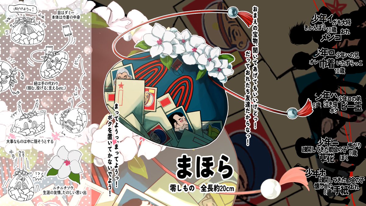 otsuri_tyotto's tweet photo. こちらの企画様(@wasureyu_tl)に参加失礼いたします。
友達と宝物に興味津々な、隠れ家の零しものです🌼
どうぞよろしくお願いします！

#ゆのまち_CS 
#ゆのまち_住民録 https://t.co/cV5RuF1T5j