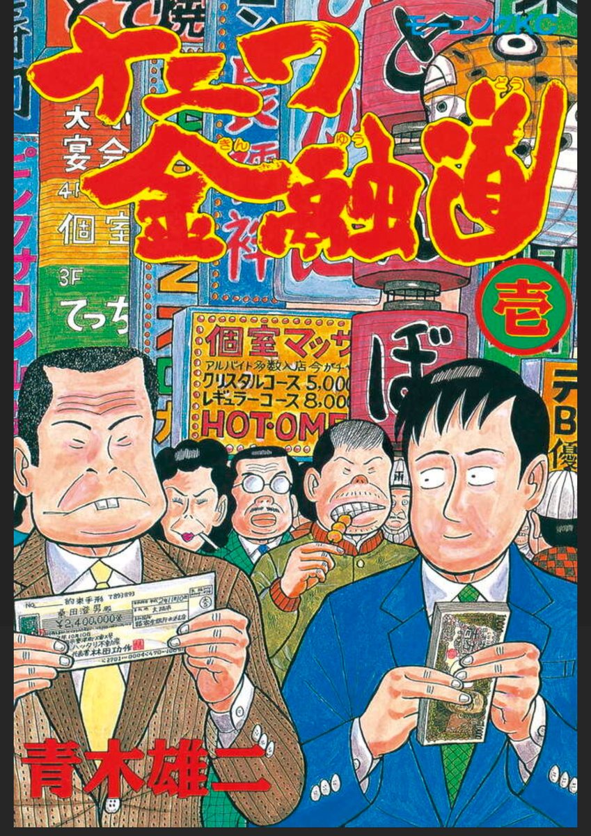 虹をみたかい🌈 on X