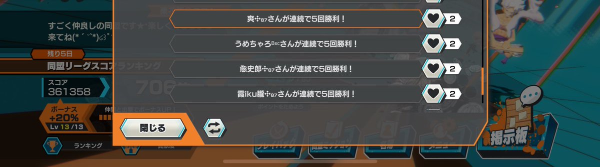 kutidoke_sokai's tweet image. 今日同盟に入った新メンバー小梅くんと早速遊んだ〜
オハナの若手チーム結成✌️