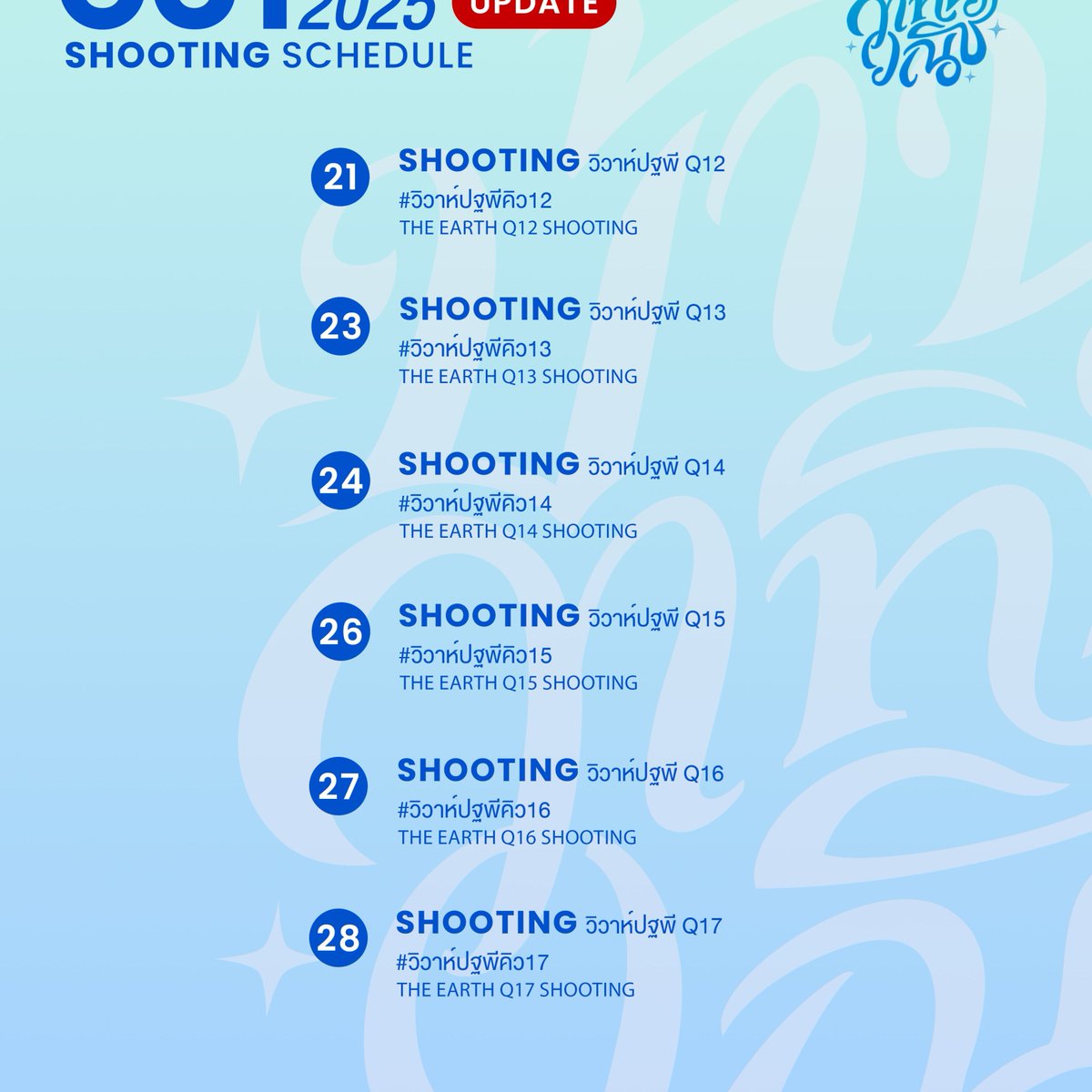Observadora🐰🦦 (@pastorianah) on Twitter photo Comparativo de agendas da Wayo
amanha/hoje a noite em nosso fuso, não tem gravações para Freen, a próxima é dia 28
30 e 31 parece foi cancelada, esse mês demorado esta finalmente acabando 🫡🫡
#srchafreen
#4elements Comparativo de agendas da Wayo
amanha/hoje a noite em nosso fuso, não tem gravações para Freen, a próxima é dia 28
30 e 31 parece foi cancelada, esse mês demorado esta finalmente acabando 🫡🫡
#srchafreen
#4elements