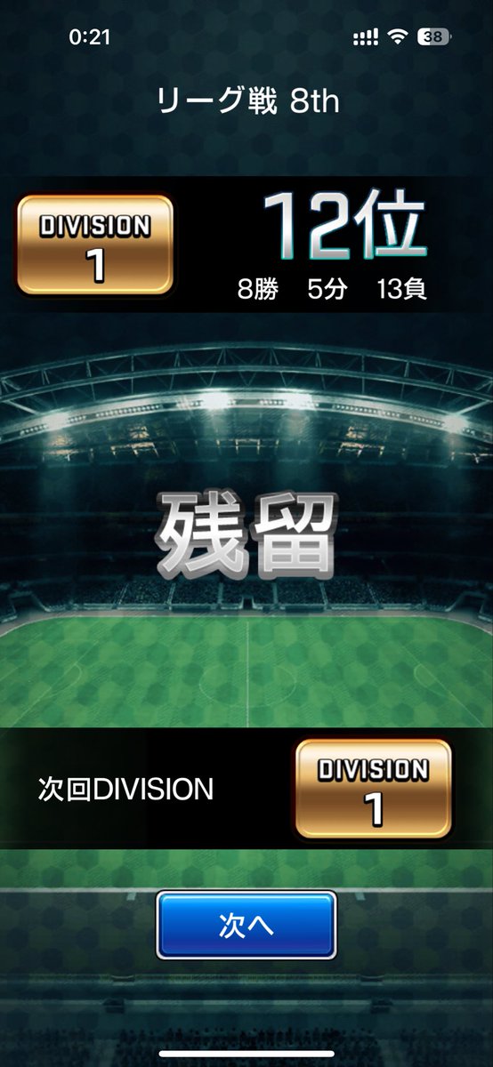 ぽんた (@ponta20xx) / Posts / X