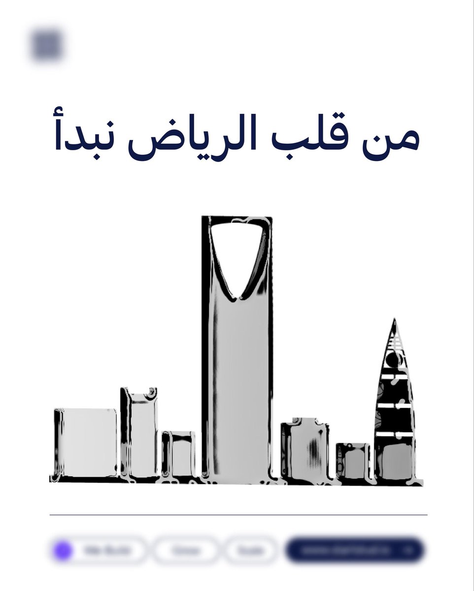 startstudiosa's tweet photo. الجذور هنا، والأفق مفتوح.

من قلب الرياض يبدأ المسار، ليمتدّ إلى العالم.

 #BornInRiyadh #GlobalVision https://t.co/iFVbCeFd6E