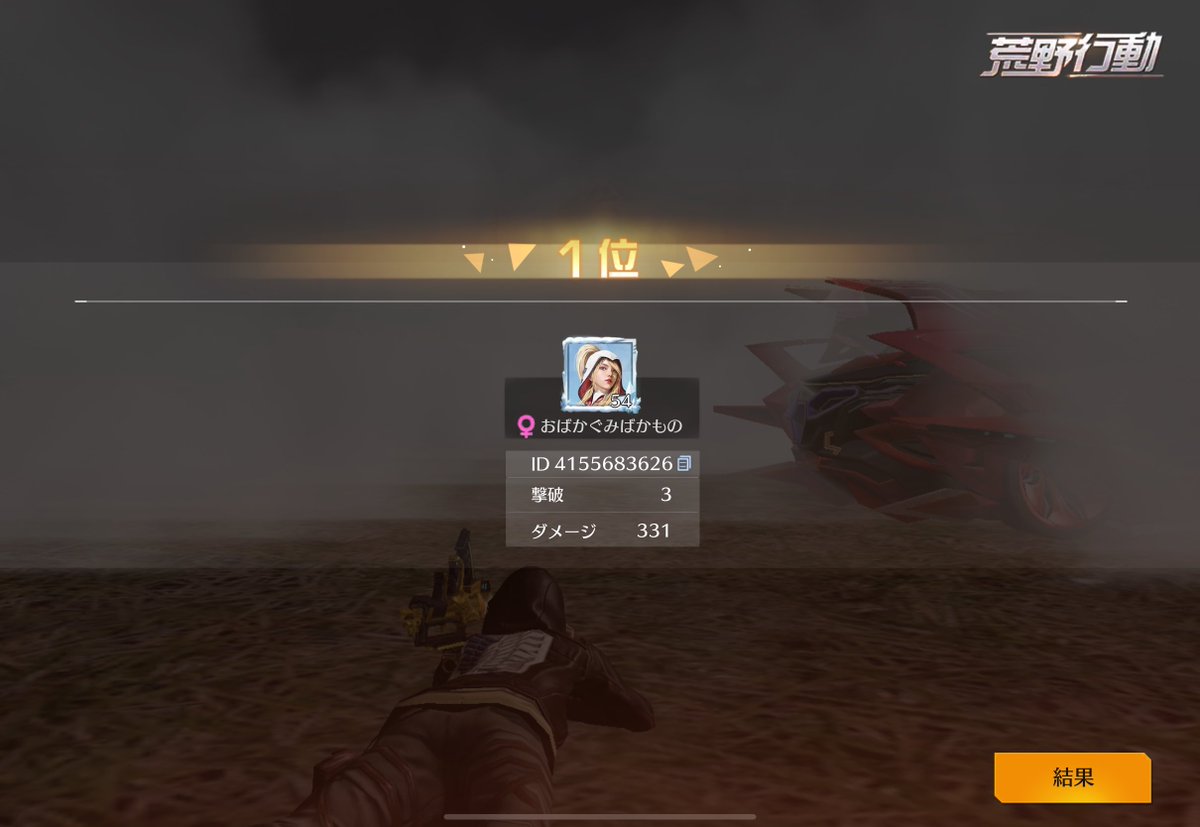 カプチーノ山田 tweet media