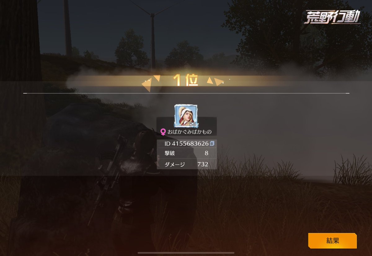 カプチーノ山田 tweet media