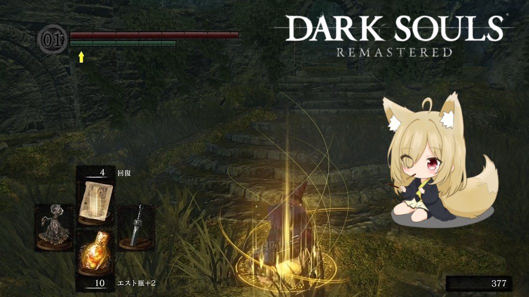 九尾裂 狐兎（くおさき こと） on X