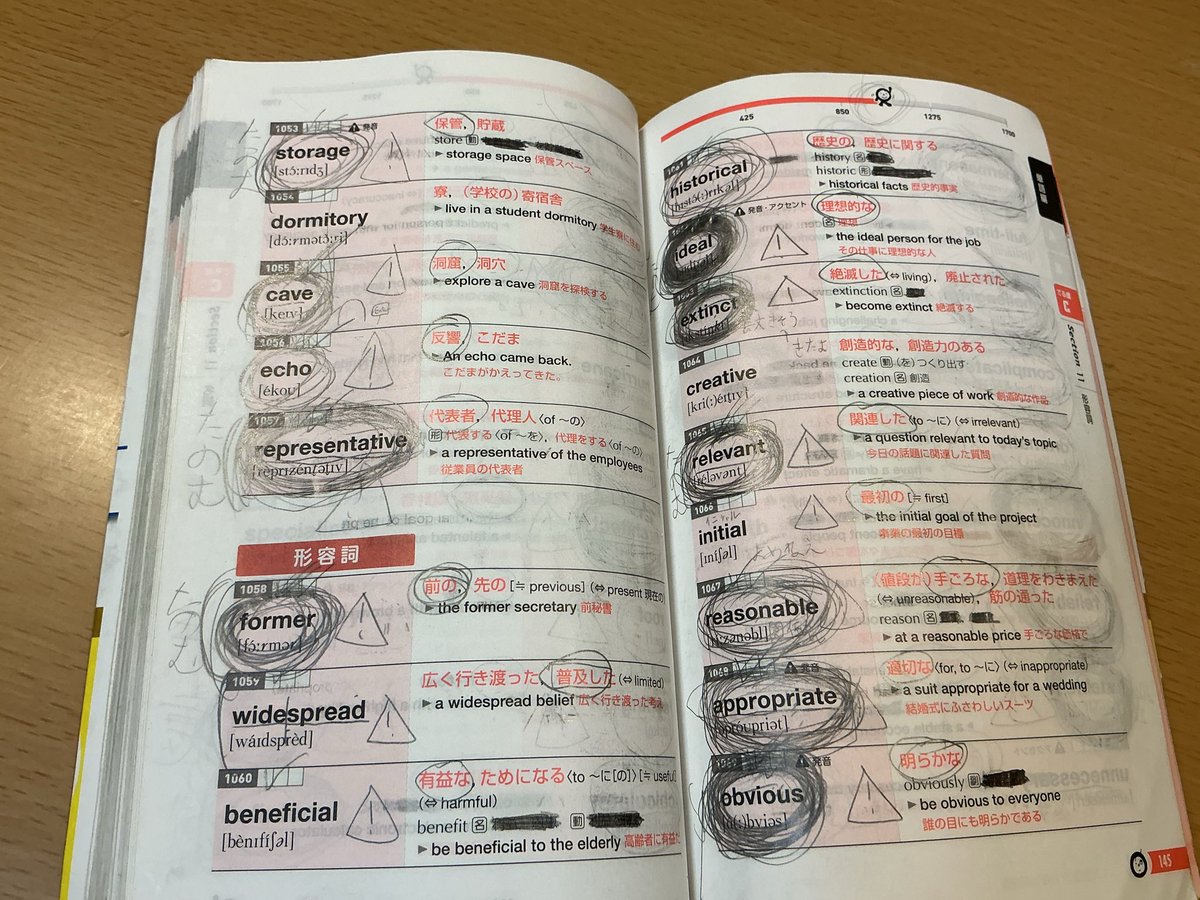 toritetu1919's tweet photo. マジで羨ましい。俺すぐ癇癪起こすせいで英単語帳これになる https://t.co/PiOkwIEVS7