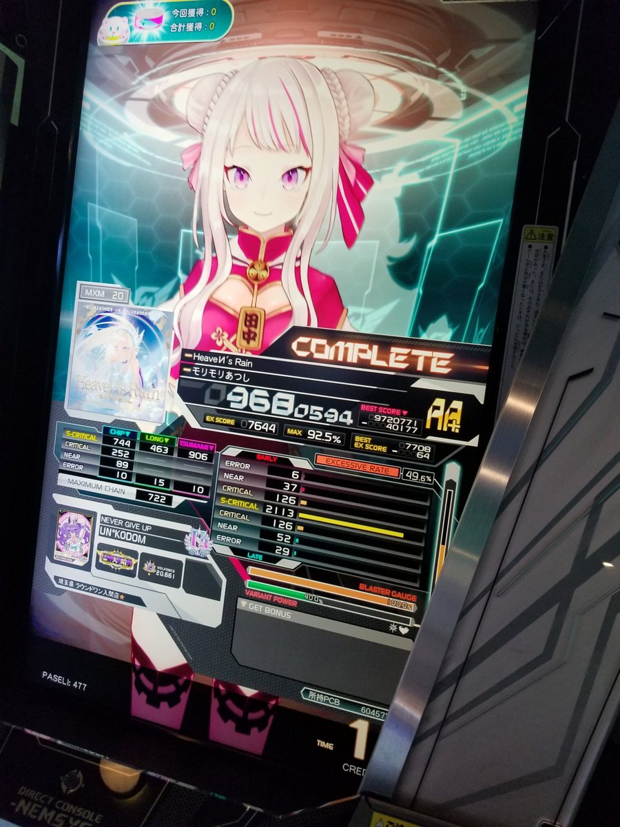 ドモバンガページ コドモ on X