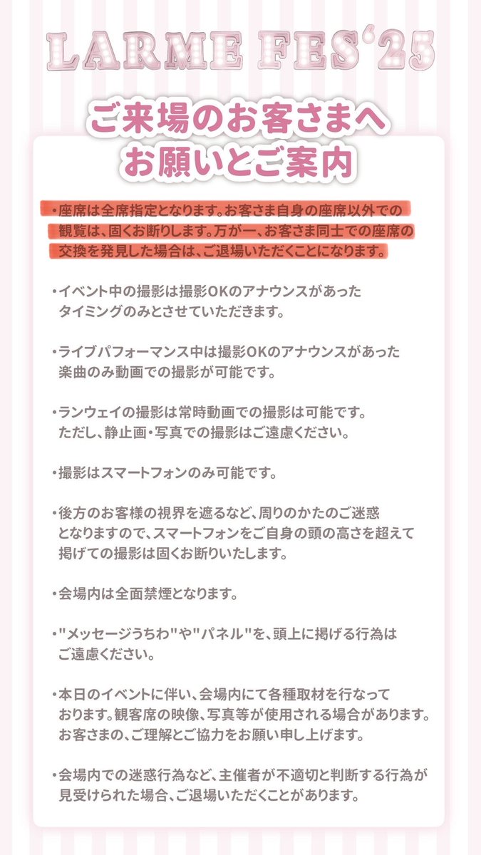 真依 tweet media