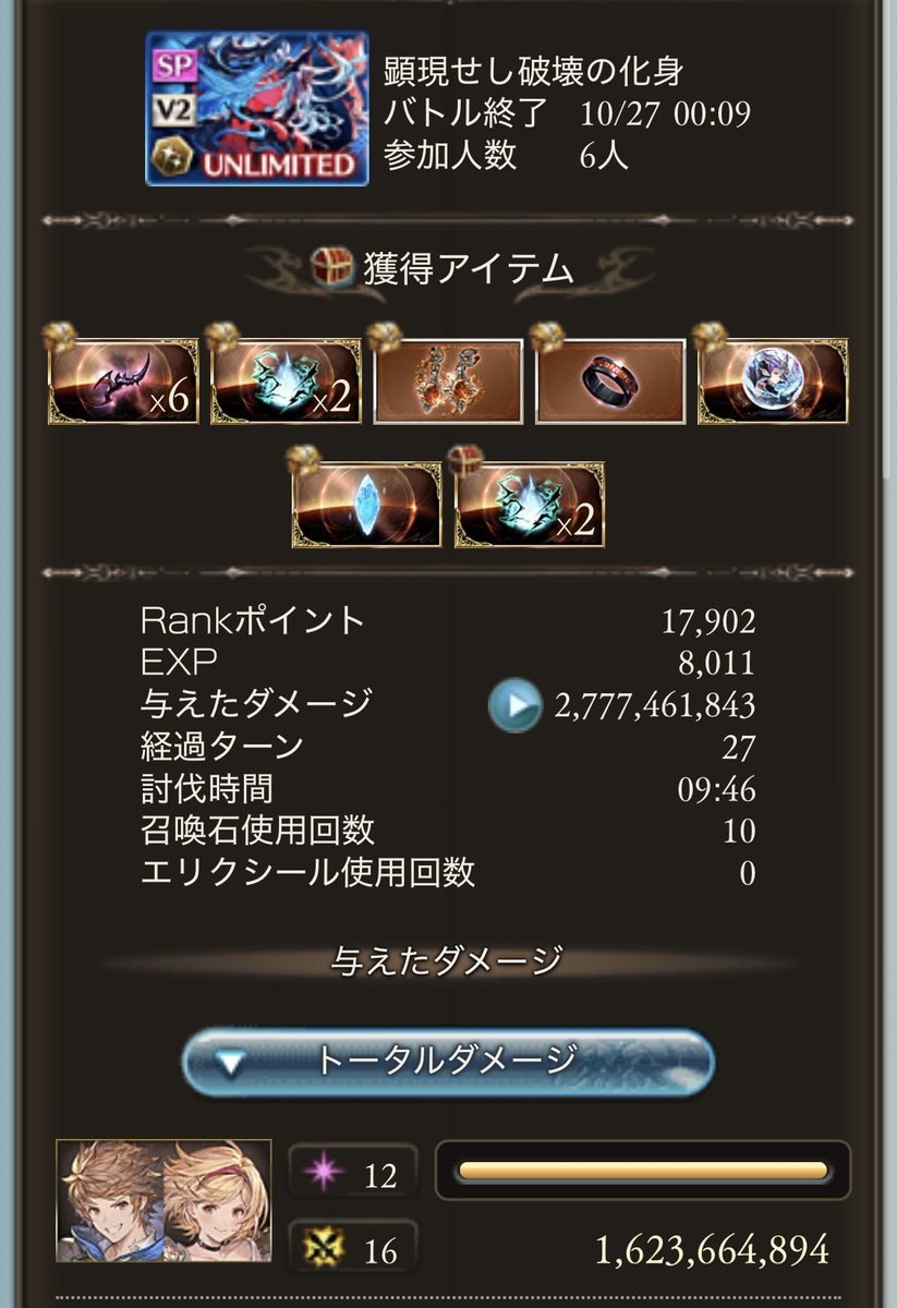 soraページ ソラ on X