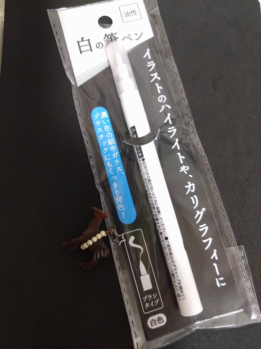 は*ち様 1点物❣️Sumeragi オリジナル絵画 特殊加工charm✨ むっち🦊🐭アナログ絵描き 一色商店様常設展示中 on X