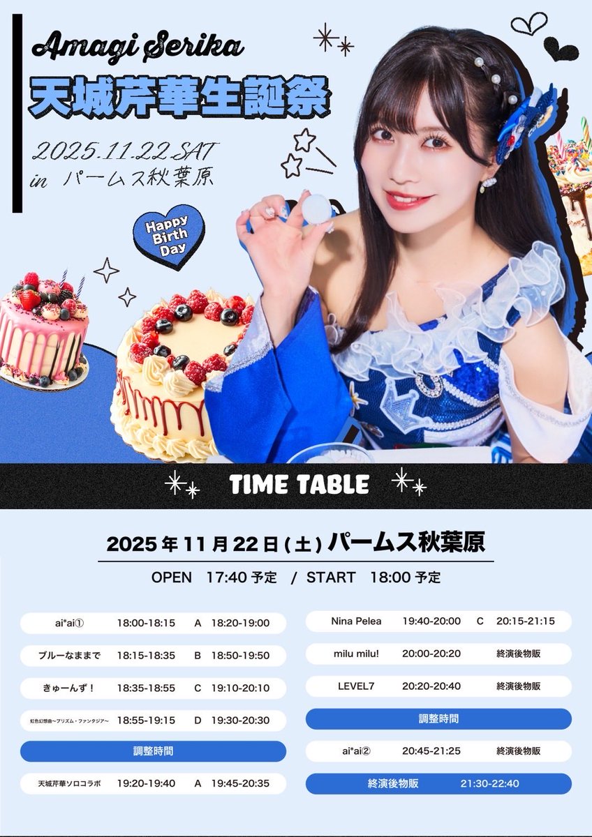 ❤️大量 １１４枚❤️アフィリア サーガ★生写真セット★会場限定★新品114種 ご注文は？