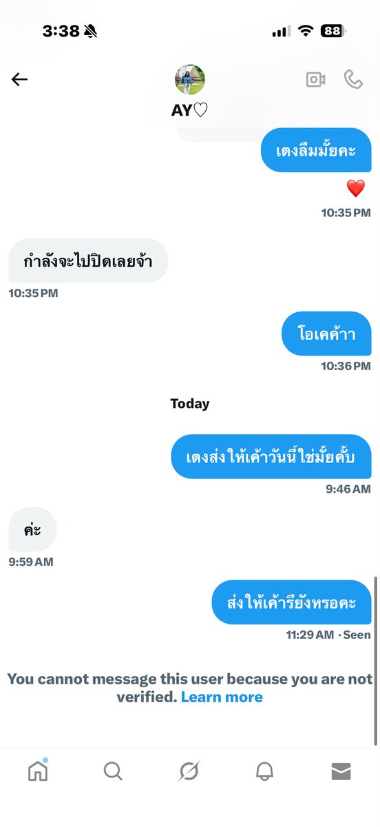 คา(w)อิ tweet media