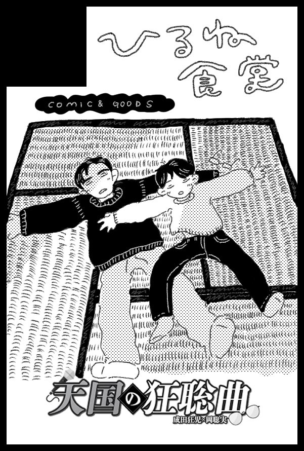 あきらさん専用 あきらさん専用 Akiraさん専用 ZX Studio Sendoh Akira