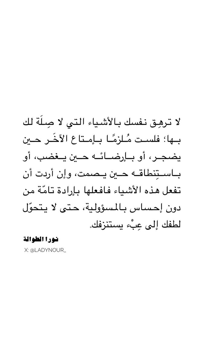 نورا الطوالة. (@ladynour_) on Twitter photo 