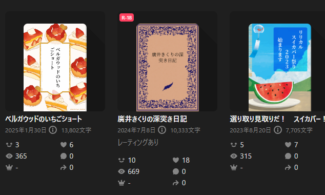 ❤︎М❤︎様(9/13) 九本麻有巣＠メスガキちょびを襲いたい on X