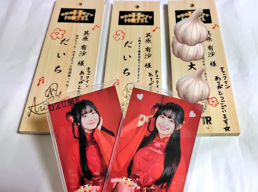 バッグ・ポーチ Holy Ichigohime DAICHI on X