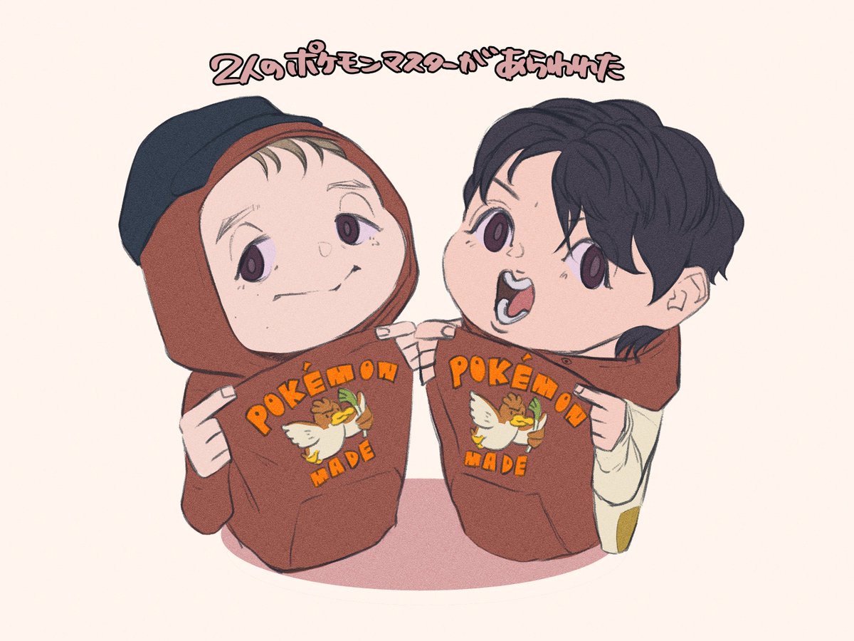 BTS RM ナム着用 human made ポケモン カモネギ パーカー L Discover