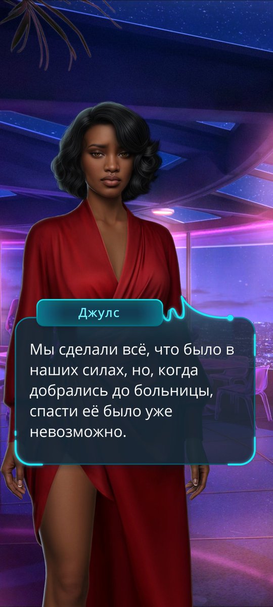 Не могла не взять последний выбор