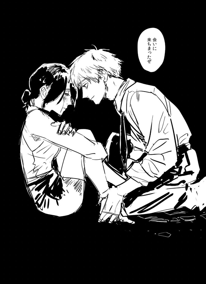 underwonder000's tweet image. 「お願い　その赤い足跡を辿って」

デンレゼ最高でございました。
みんな劇場版チェンソーマンを観てね。
これは妄想絵です。