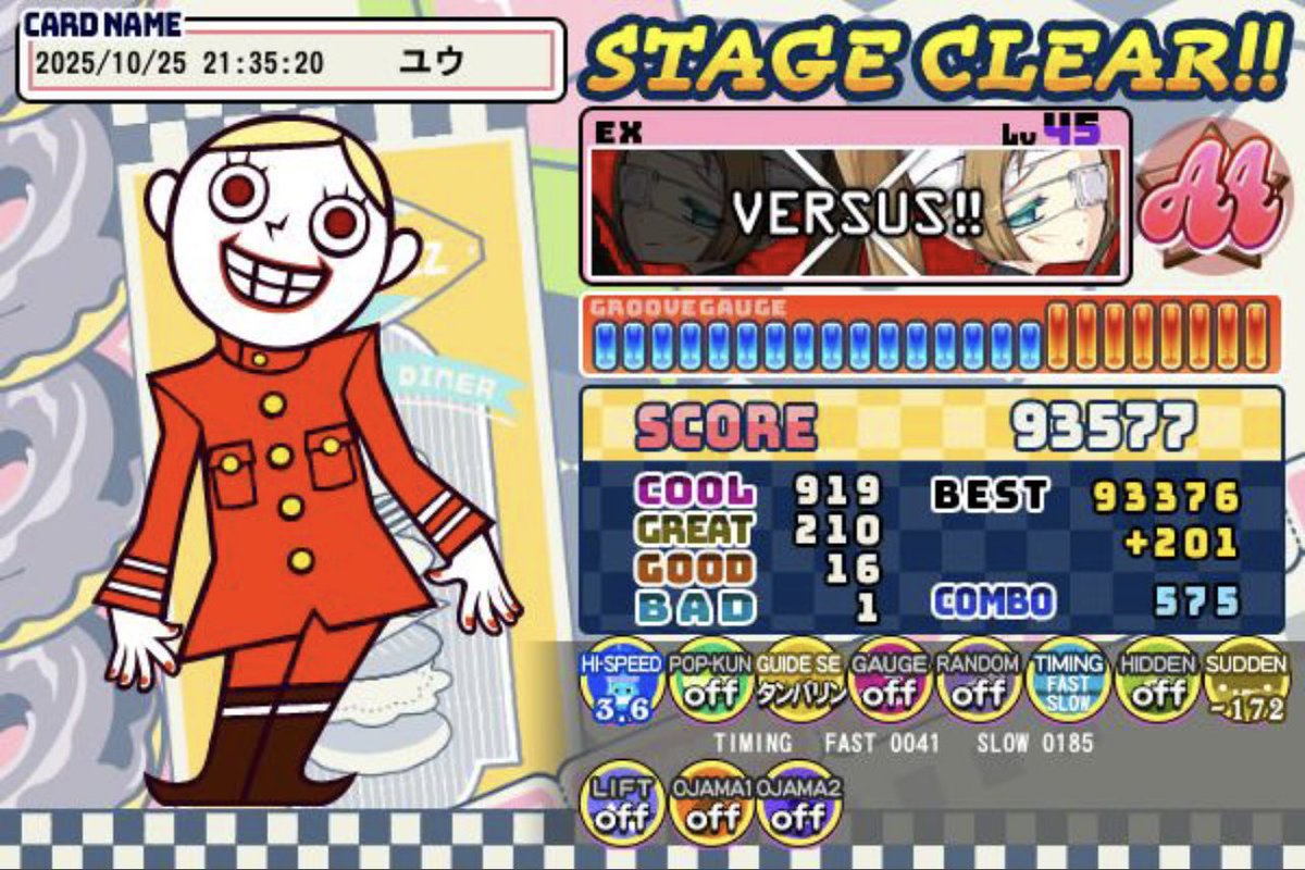 ぶんぶん様 WX7847 TUBE BIJOU INHEEL SNEAKER | MUUM