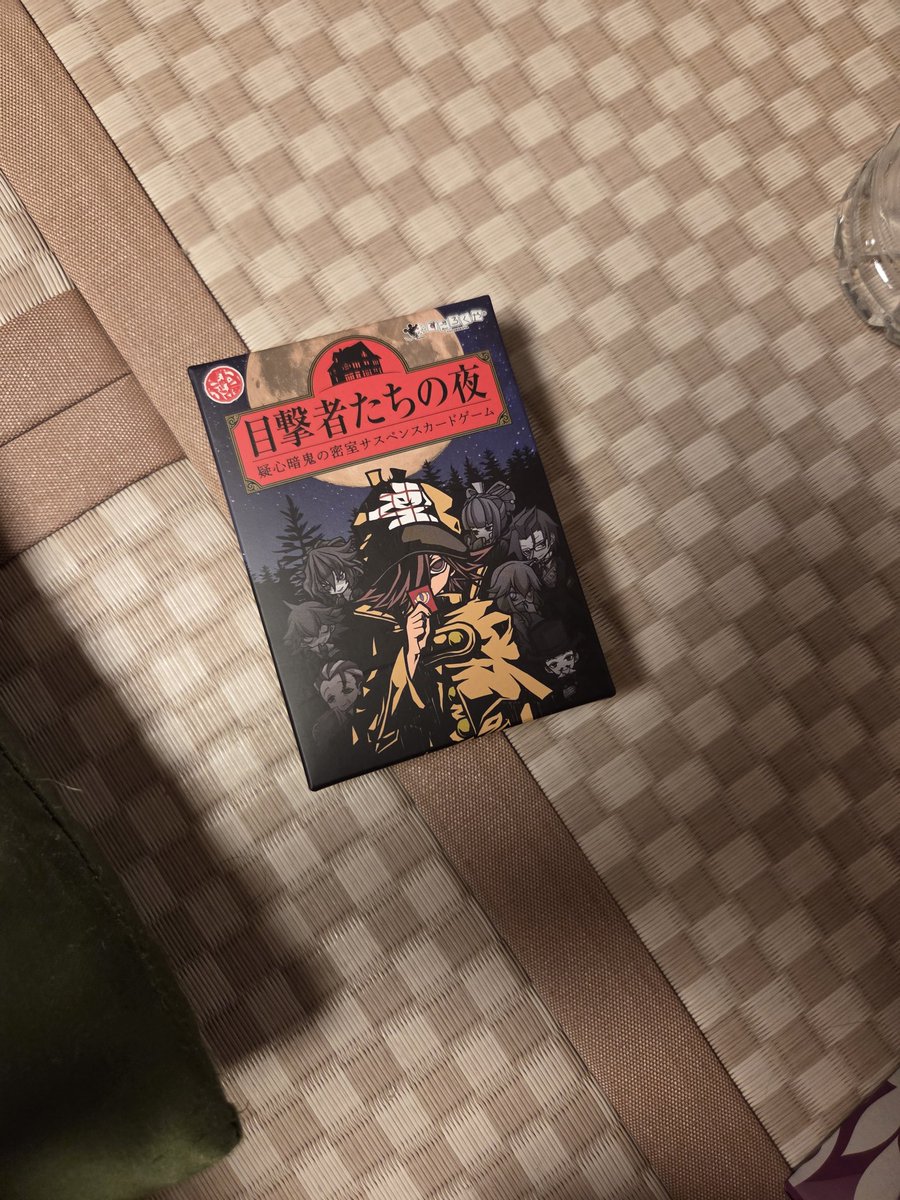 ｢偽曲ロミオとジュリエット｣
熱海旅行からの直行でマダミス(｡´-д-)
シナリオの面白さ・卓の方々の雰囲気の良さでわちゃわちゃ楽しくできましたm(_ _)m
熱海では朝までずっと｢目撃者たちの夜｣で遊んでた！！
最高の休日でした(*ˊᵕˋ*)
 #ラビホ
 #偽曲ロミオとジュリエット