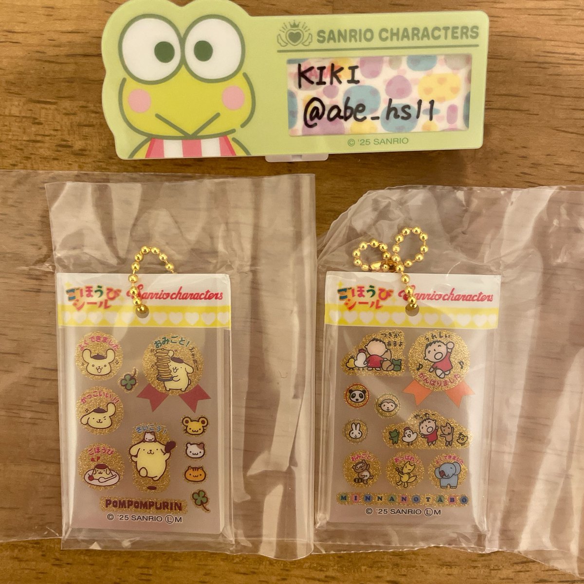 【交換】
サンリオ ごほうびシール風チャーム ガチャガチャ

求▶︎けろけろけろっぴ＞ハローキティ
譲▶︎みんなのたあ坊／ポムポムプリン

郵送での交換希望です✉️
検索からもお気軽にお声掛け下さい🙇‍♀️
よろしくお願いいたします。
