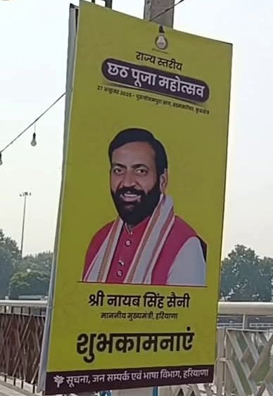 ताई रामकली tweet media