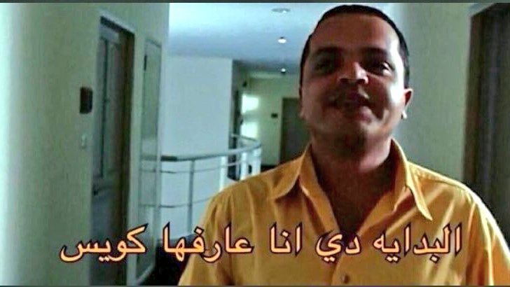 الغاء هدفين في ربع ساعة