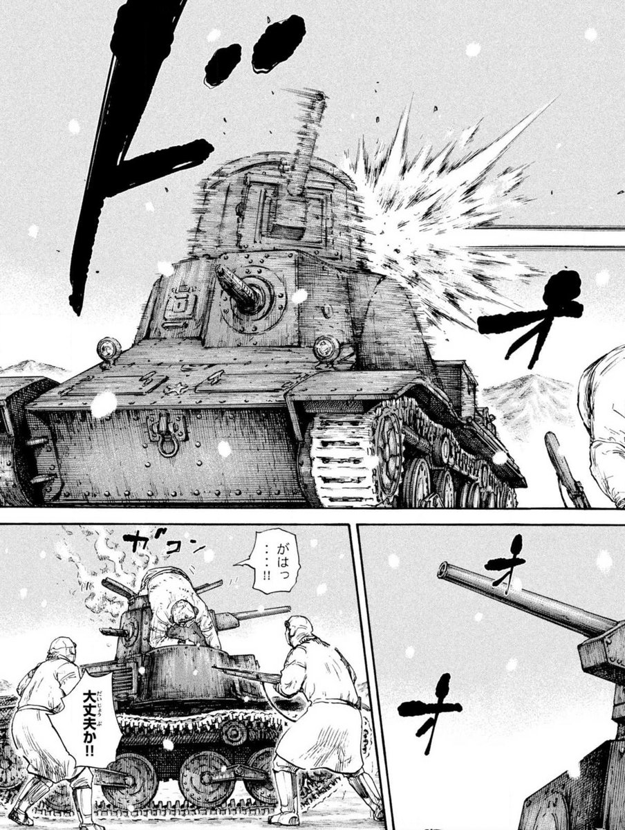 最新話更新！！】 本日発売のヤングマガジンに 『#満州アヘン