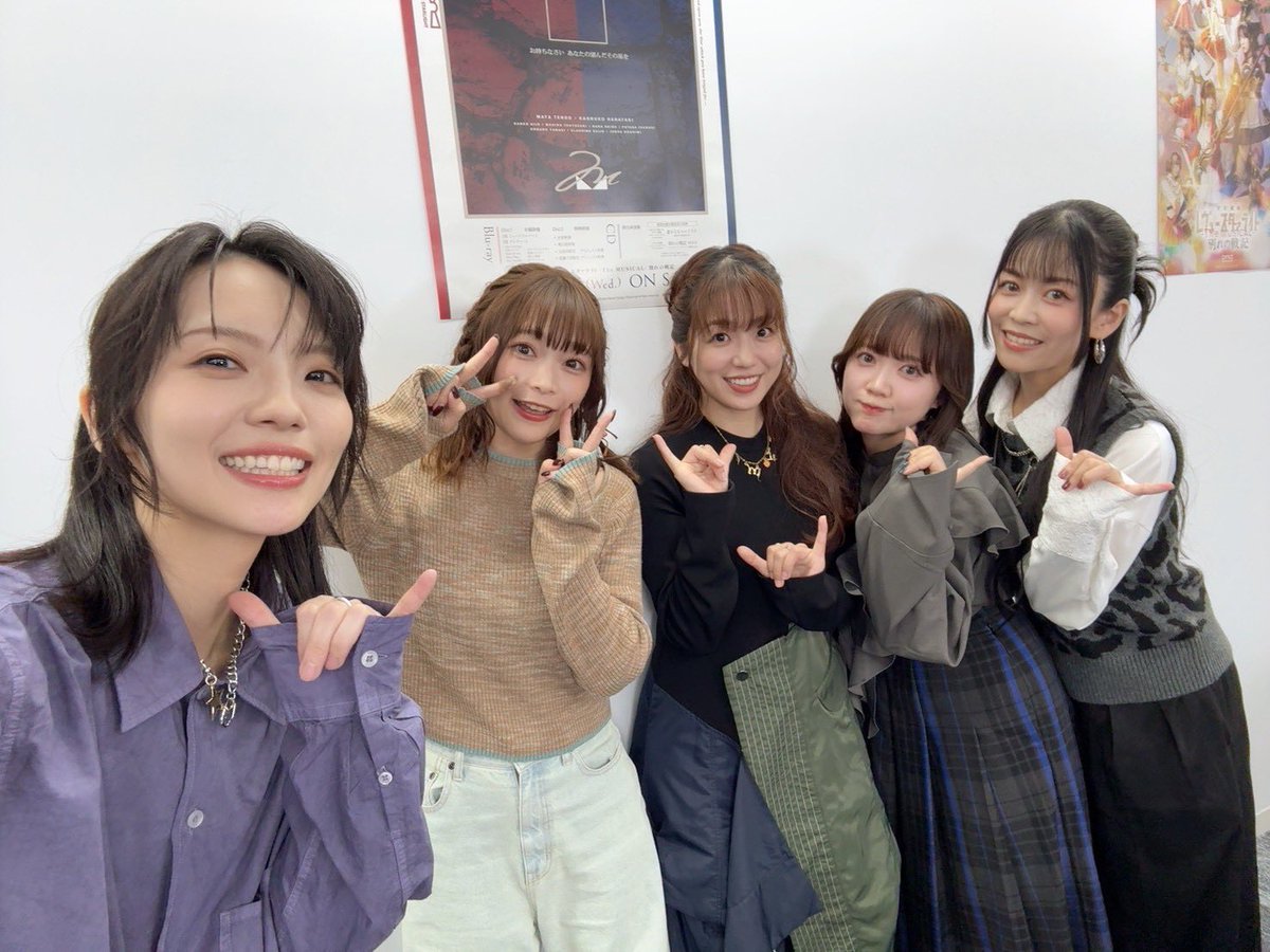 BD「少女☆歌劇 レヴュースタァライト -The MUSICAL- 別れの戦記」
発売記念オンラインリリースイベント！
ありがとうございました♡
1年ぶりのお茶会は、
賑やかでございましたね〜☕️💫
話したりないので、全編オーディオコメンタリーやりたい思いです！
#舞台別れの戦記 #スタァライト