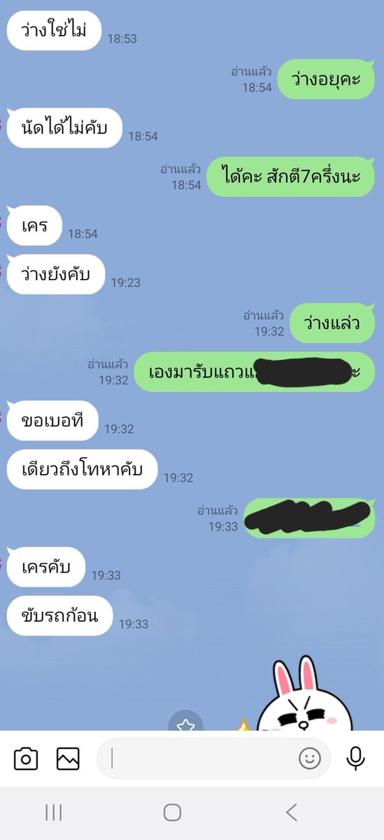 babeammm tweet media