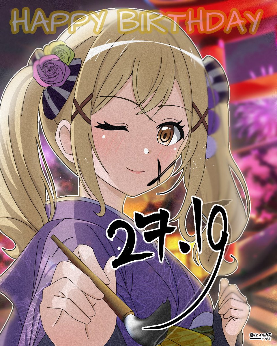 Happy Birthday Arisa! 🎹
#市ヶ谷有咲生誕祭2025 
#市ヶ谷有咲誕生祭2025