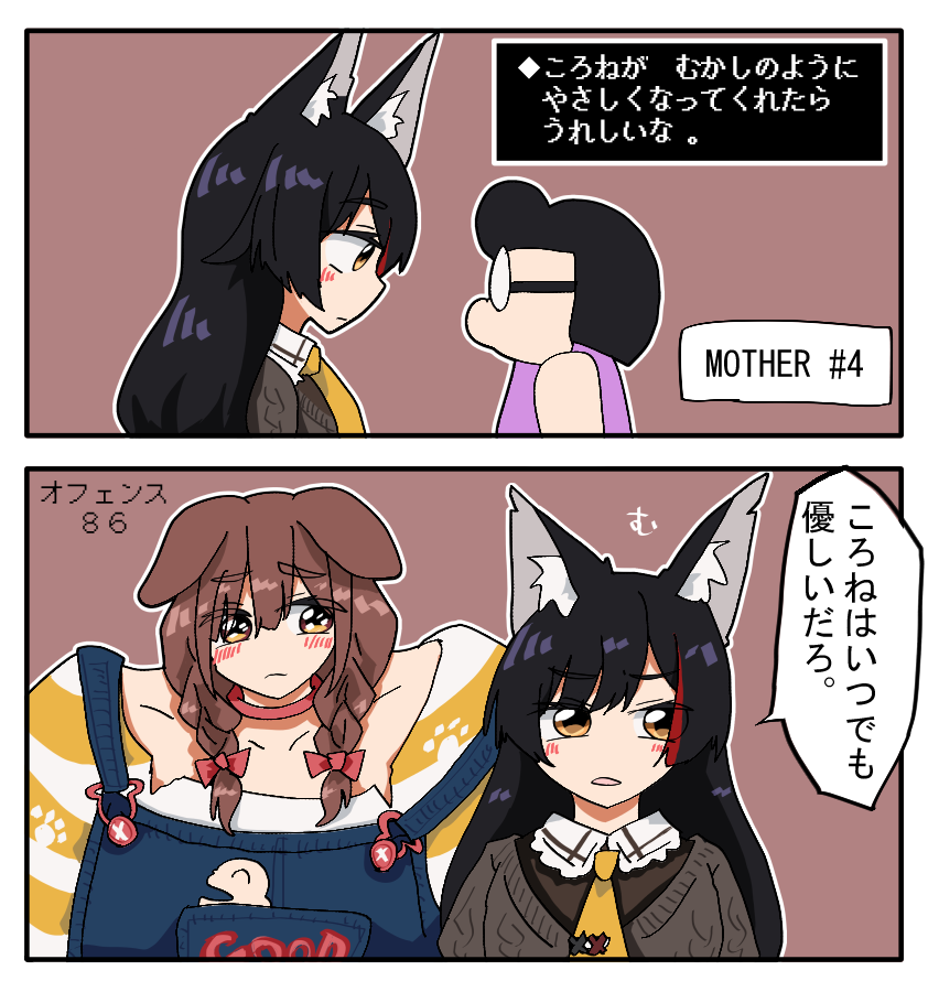 優しいだろ #みおーん絵 
