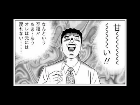 RT)のイラスト見て今これ 