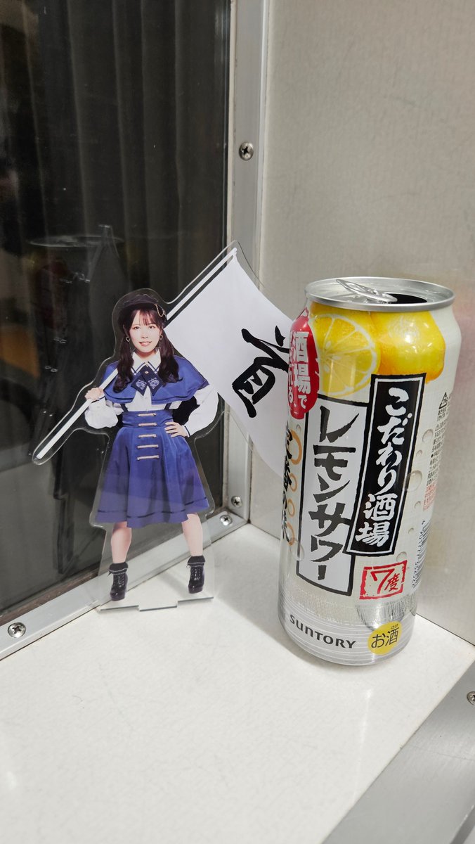 mi様 いあみん on X