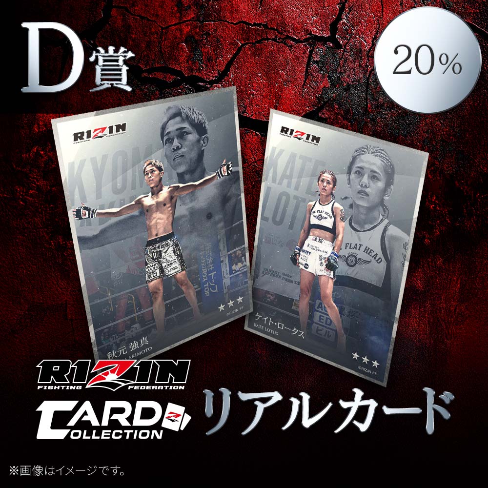 くじプラ/メモコレくじ (@kujipl_info) / Posts / X