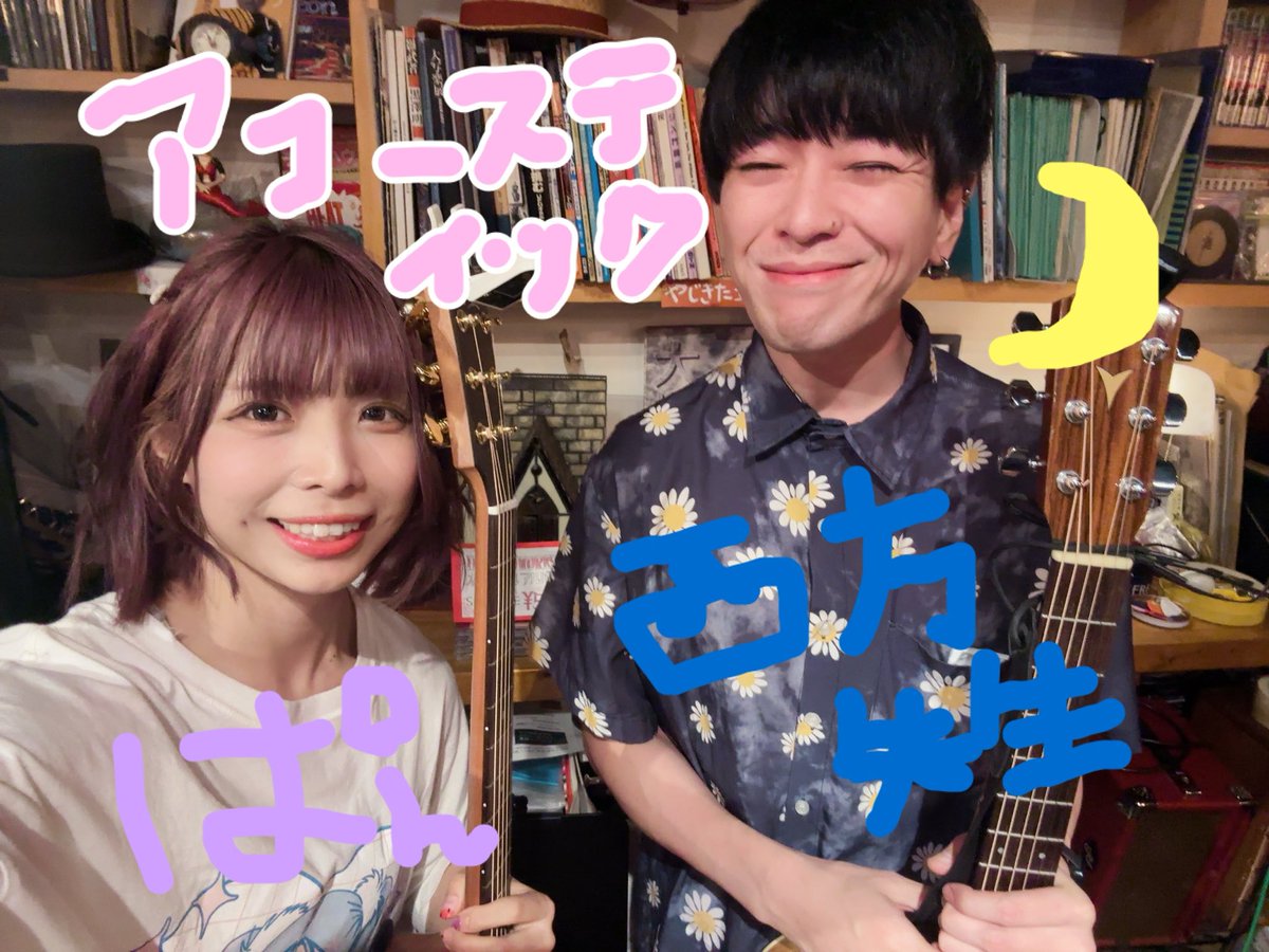 【 #森ぱん企画 】

「森あんぱん6周年祭」
11月23日㈰

☀️バンド&amp;オケ
森あんぱん
王将&amp;The Gov'nor Brothers
津崎真希
momoca
なんちゃらアイドル
あんぱん家(ち)

🌙アコースティック
さいとうりな
加賀屋みき
空野大
のうじょうりえ
森あんぱん

🏠吉祥寺BLACK&amp;BLUE
🎫各3,000円/1日券5,000円+各1d