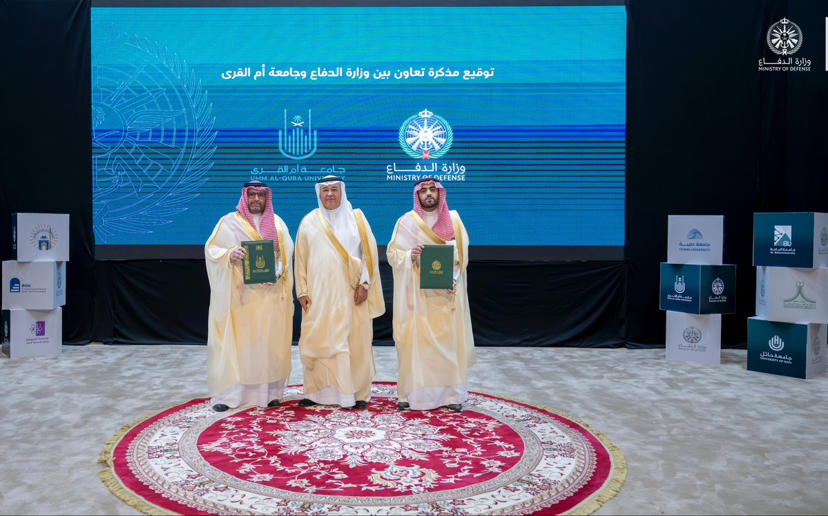 modgovksa's tweet image. بحضور معالي مساعد وزير الدفاع للشؤون التنفيذية الدكتور خالد البياري؛ #وزارة_الدفاع توقع مذكرات تعاون مع 10 جامعات لبناء القدرات وتبادل الخبرات وتطبيق أفضل الممارسات في مجالات التعليم والتدريب والبحث العلمي والصحة.

mod.gov.sa/ar/MediaCenter…