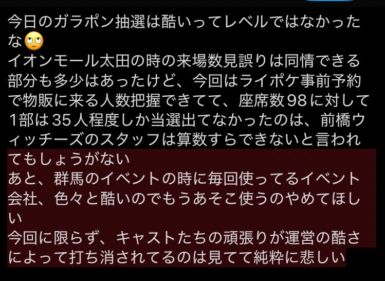 しあなーと on X