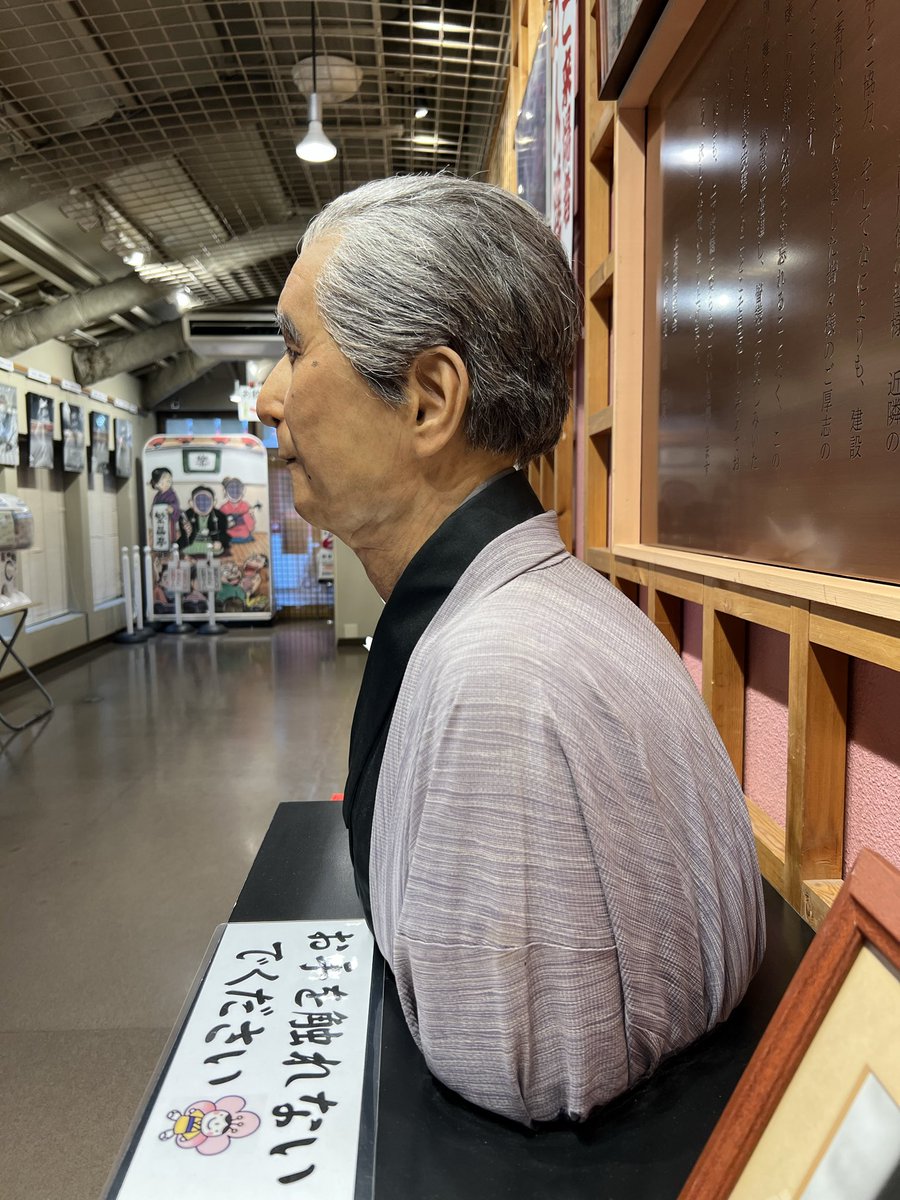 にまめさん専用 桂 二豆(かつら にまめ) (@Katsura2mame) / Posts / X